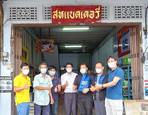 ร้านขายแบตเตอรี่ ตรัง